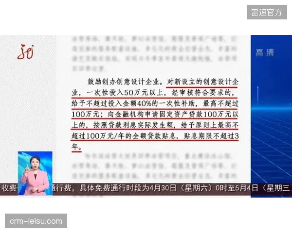 全新的跨城办赛体系，凭什么取代数十年根深蒂固的地方体育局管理模式？