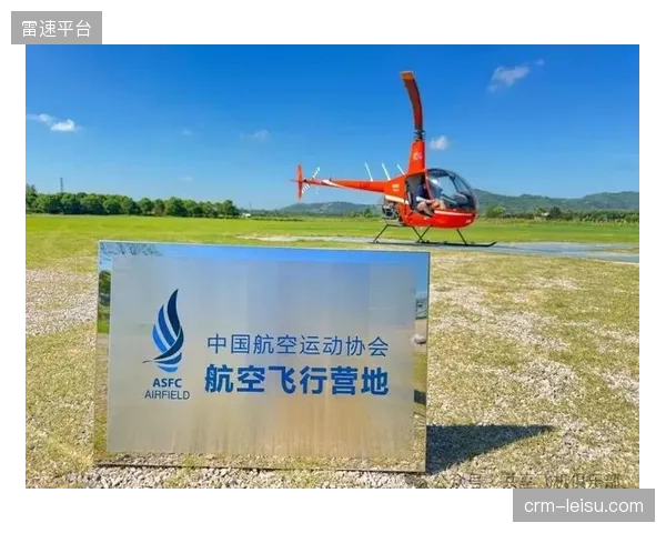政策破冰后，航空飞行营地将成为体育小镇的下一个风口，撬动“体育+低空旅游”万亿市场